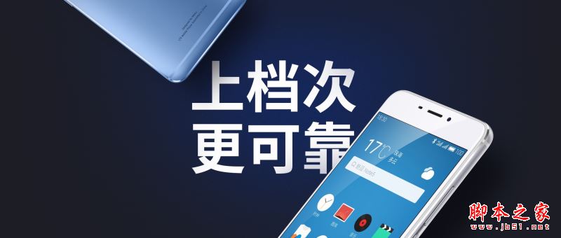 魅藍note5和魅藍5哪個好？魅藍note5與魅藍5詳細區別對比評測