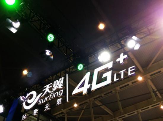 4G還沒完全普及 中國電信4G+又是什麼鬼