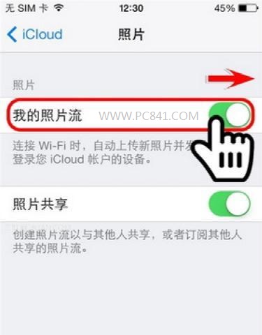 iPhone手機恢復誤刪的照片方法