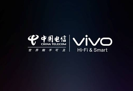 vivo與電信首次合作