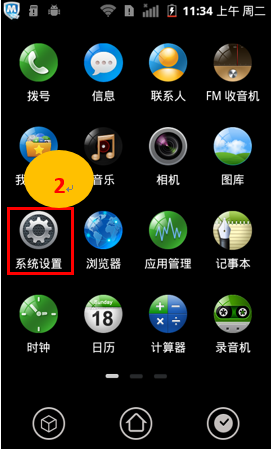 說明: http://servicekb.lenovo.com.cnhttp://webdoc.lenovo.com.cn/lenovowsi/new_cskb/uploadfile/20140105150139002.png