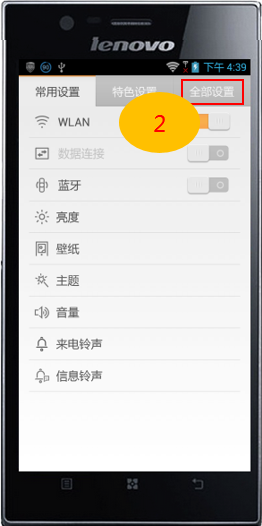 說明: http://servicekb.lenovo.com.cnhttp://webdoc.lenovo.com.cn/lenovowsi/new_cskb/uploadfile/20140105150308002.png