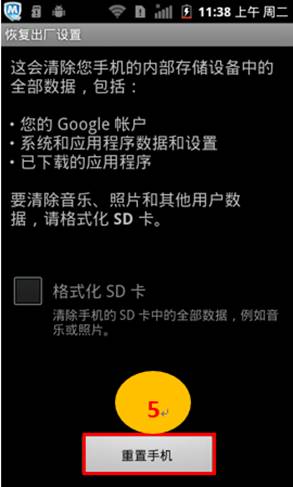 說明: http://servicekb.lenovo.com.cnhttp://webdoc.lenovo.com.cn/lenovowsi/new_cskb/uploadfile/20140105150139005.jpg