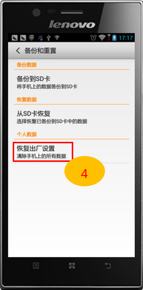 說明: http://servicekb.lenovo.com.cnhttp://webdoc.lenovo.com.cn/lenovowsi/new_cskb/uploadfile/20140105150308004.png