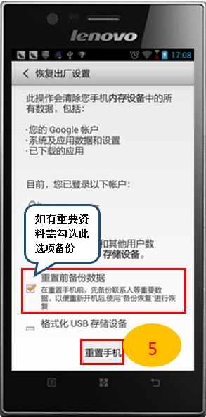 說明: http://servicekb.lenovo.com.cnhttp://webdoc.lenovo.com.cn/lenovowsi/new_cskb/uploadfile/20140105150308005.png