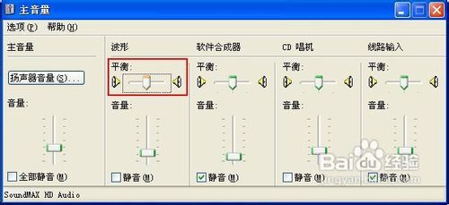 耳機一邊沒聲音怎麼辦