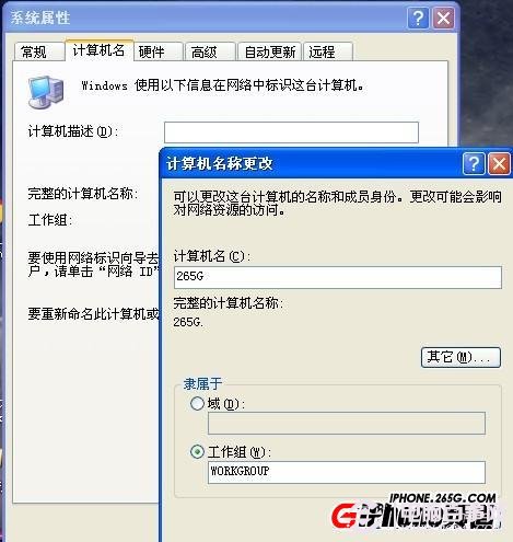 iOS6.1.2完美越獄BUG及越獄問題解決教程