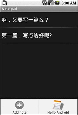 動態添加Android選項菜單