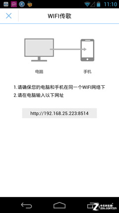 較勁專業播放器 主流安卓音樂APP橫評 