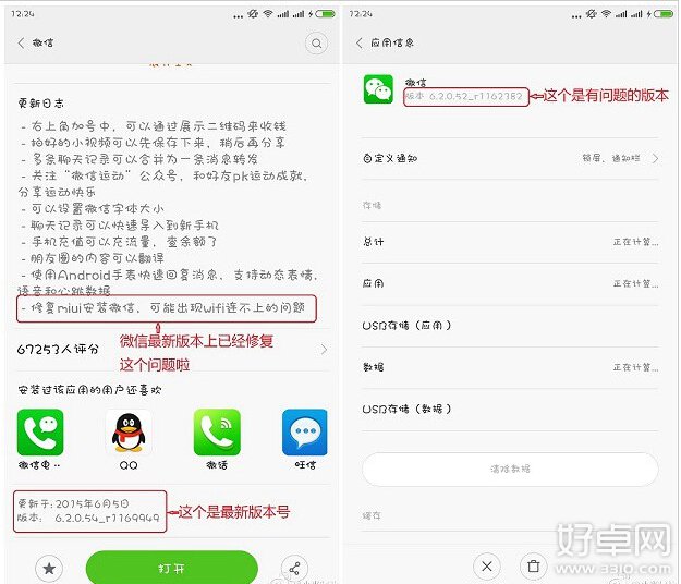 小米手機搜索不到wifi是什麼原因