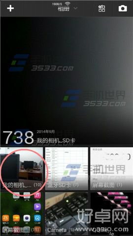 大神F1極速版先拍照後對焦如何使用