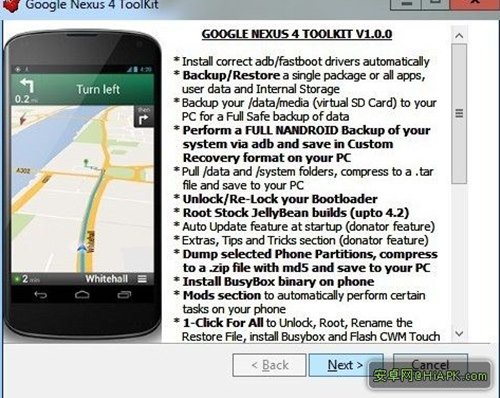 Nexus 4工具箱使用教程