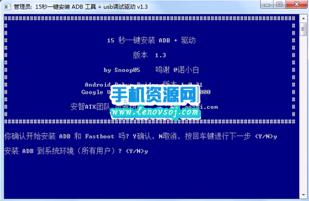 華為P9 Plus解鎖教程 華為P9 Plus解鎖BootLoader