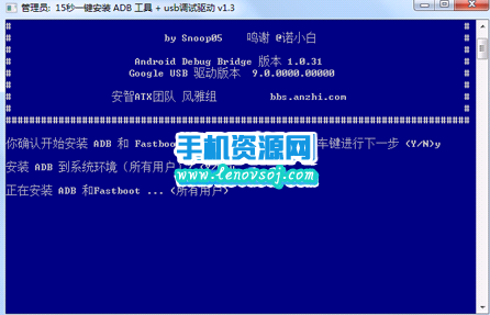 華為P9 Plus解鎖教程 華為P9 Plus解鎖BootLoader