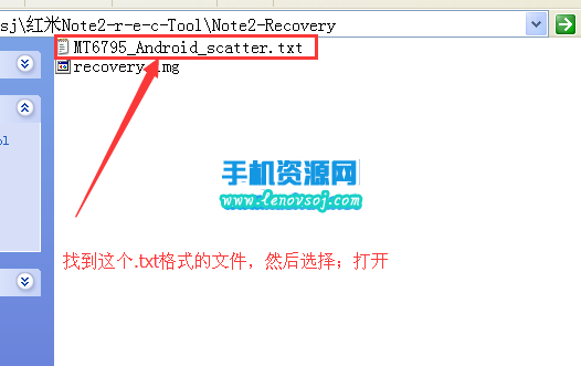 紅米Note2刷Recovery圖文教程 紅米Note2第三方Recovery