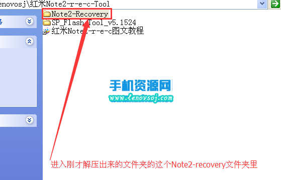 紅米Note2刷Recovery圖文教程 紅米Note2第三方Recovery