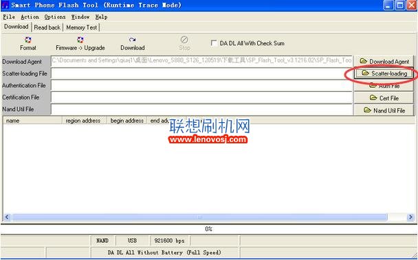 聯想S880刷機教程 聯想S880開不了機線刷救磚