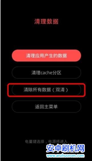 努比亞N2怎麼雙清? 努比亞N2雙清格機解鎖恢復出廠設置