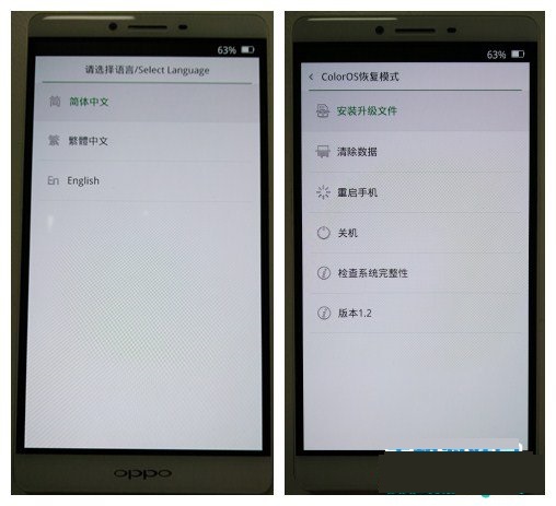 OPPO R9sPlust刷機教程 OPPO R9sPlust強刷升級救磚教程