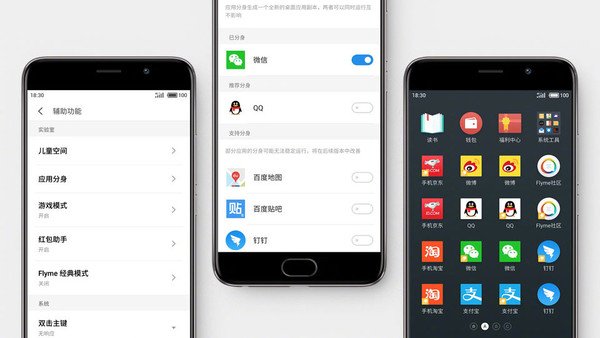 忘記密碼如何解鎖,Flyme 6體驗版,Flyme 6固件官方下載