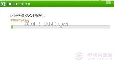 安卓手機如何root