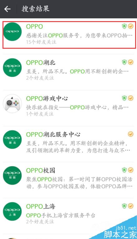 OPPO手機怎麼聯系客服？OPPO手機聯系售後客服三種方法