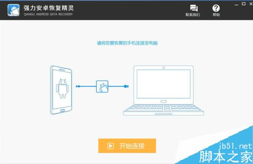 OPPO手機怎麼恢復微信聊天記錄？OPPO手機恢復微信聊天記錄方法