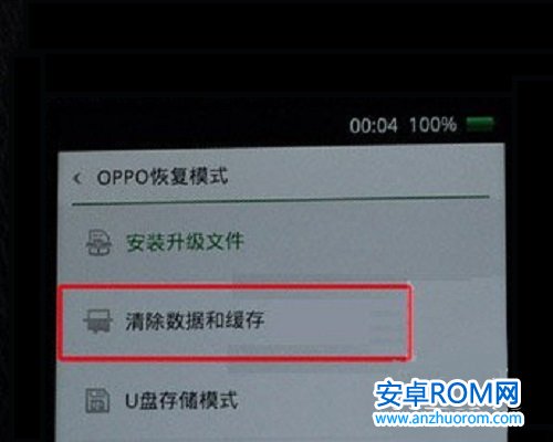 OPPO A51怎麼雙清？OPPO A51雙清格機恢復出廠設置步驟